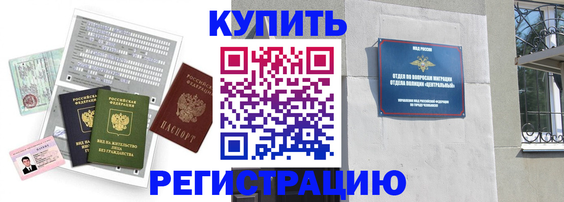 временная регистрация госуслуги в Туапсе