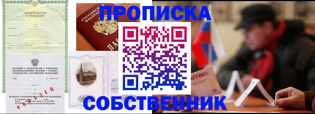 форма 3 в Туапсе
