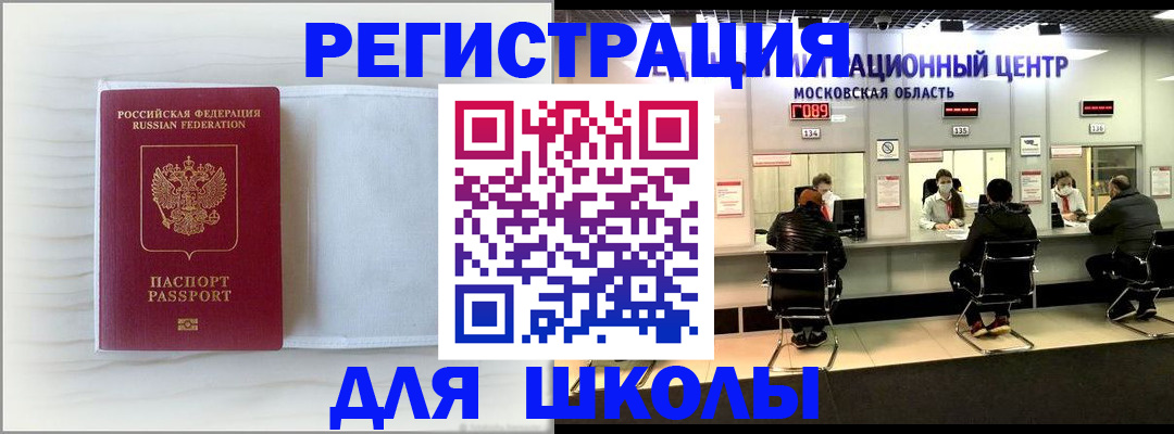 прописка регистрация в Туапсе