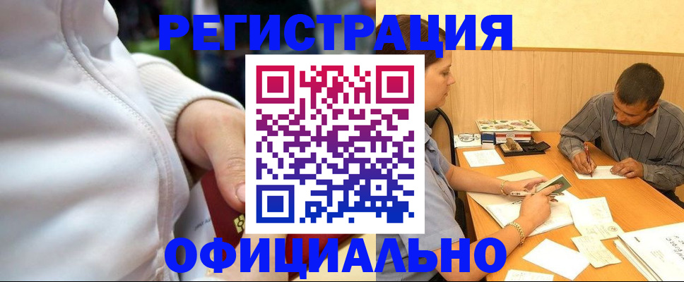 форма 3 в Туапсе