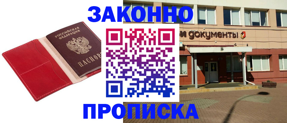 регистрация для школы в Туапсе